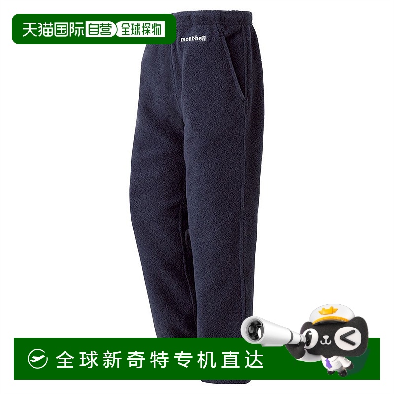 日潮跑腿Montbell蒙贝欧儿童裤子休闲裤 901105559