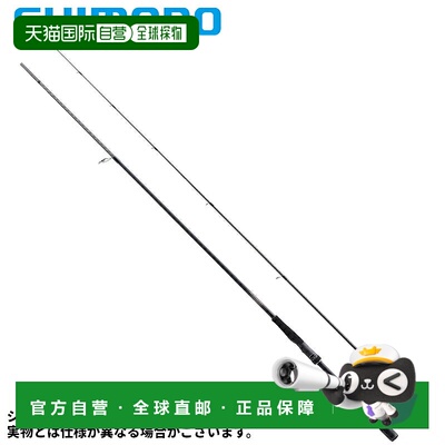 日本直邮Shimano 海鲈鱼竿 Dialuna S80ML 23 型号