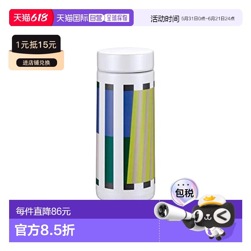 【日本直邮】Tiger虎牌 水壶 真空保温瓶螺丝杯盖350ml MMZ-K35PW