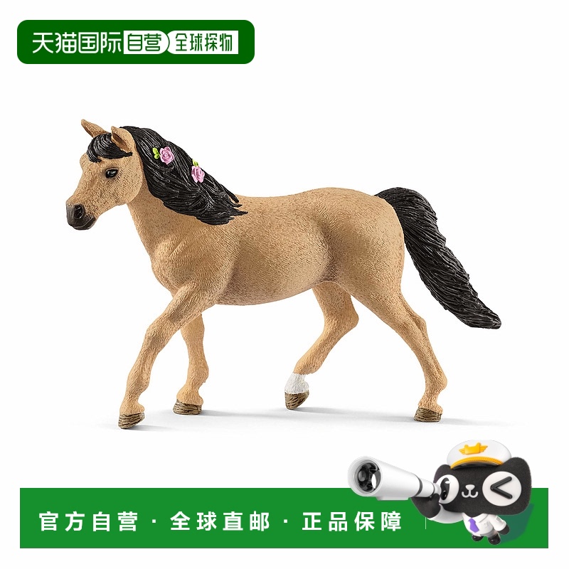 【日本直邮】思乐  Horse Club Connemara 小马（女）13863玩具