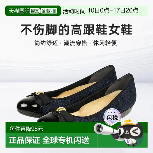 日本直邮不伤脚的高跟鞋女鞋ARCH CONTACT足弓接触缎带芭蕾舞鞋平