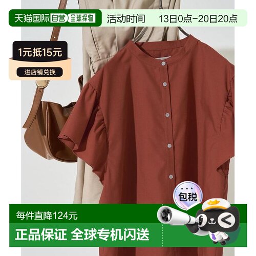 日本直邮FREAK'S STORE 女装 纯棉荷叶袖无领衬衫【付后1h可退】