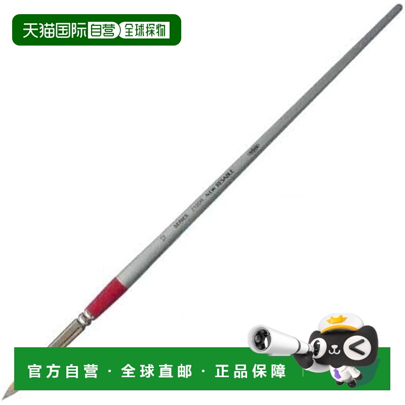 【日本直邮】荷尔拜因 油画/丙烯画笔Sable 2100R 圆形12 号10512