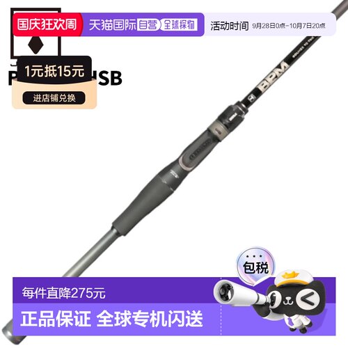 日本直邮Jackall BPM 1PC B1-C65XHSB 低音钓竿