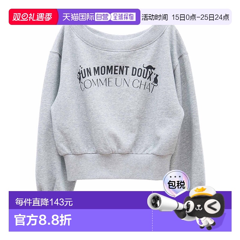 1h可退 日本直邮31 Sons de mode 女士猫咪图案露肩卫衣 0065101