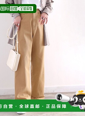 日本直邮Classical Elf 男性风格合作款工装裤 C04519EW05312