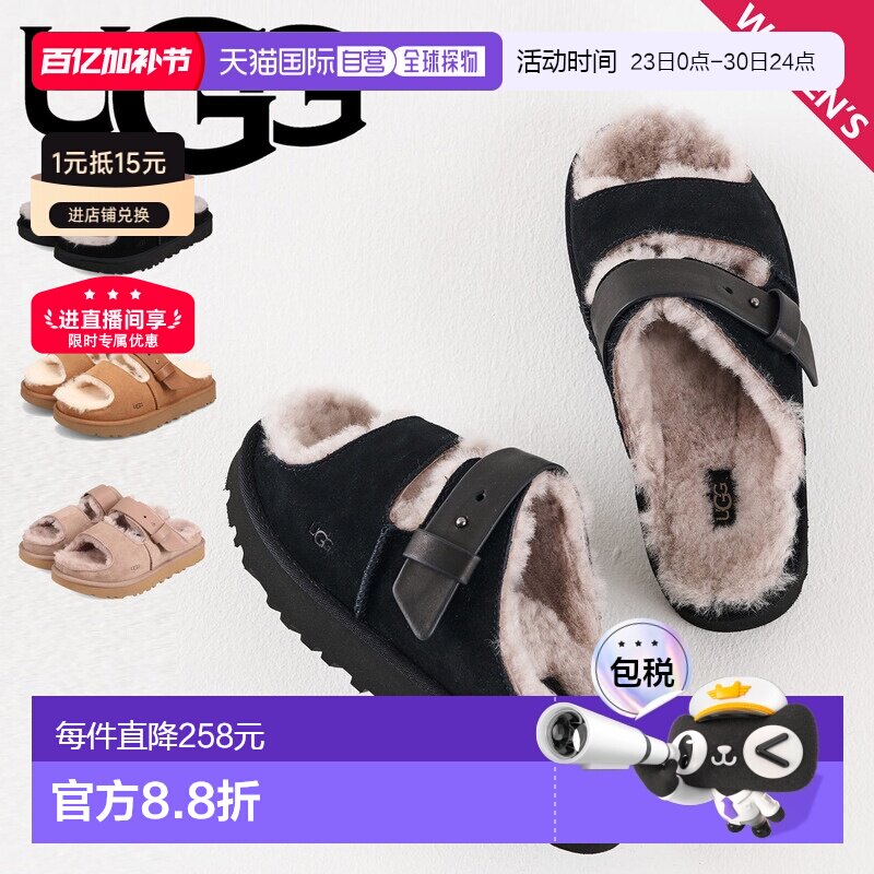 日本直邮UGG 凉鞋系带凉鞋Greenport 系带拖鞋女士GREENPORT STRA