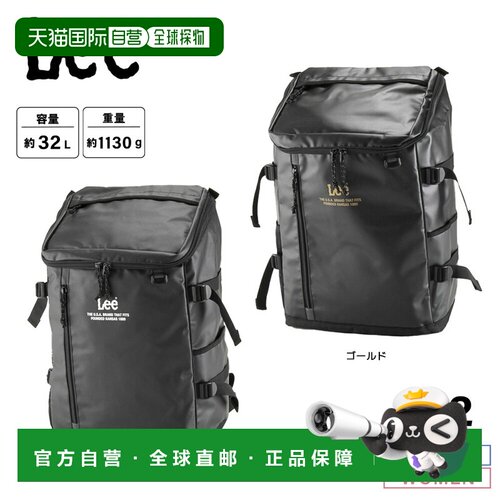 日本直邮Lee Strong 背包 320-4920
