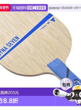 日本直邮VICTAS 乒乓球拍 VICTAS DYNA SEVEN FL 027104