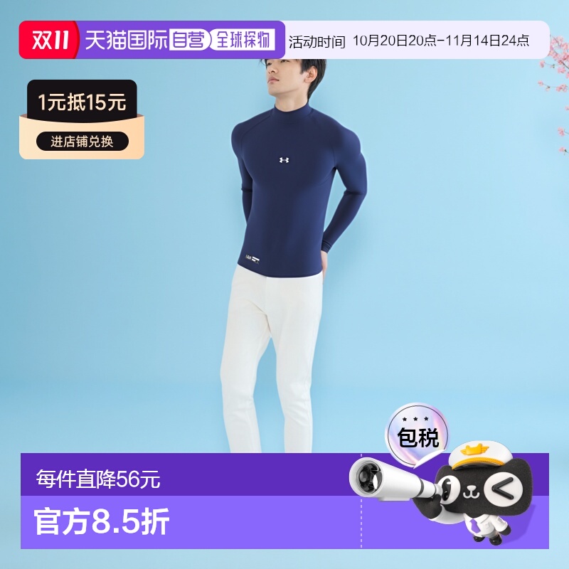 日本直邮UNDER ARMOR安德玛紧身衣贴身背心UA Heat Gear Armor