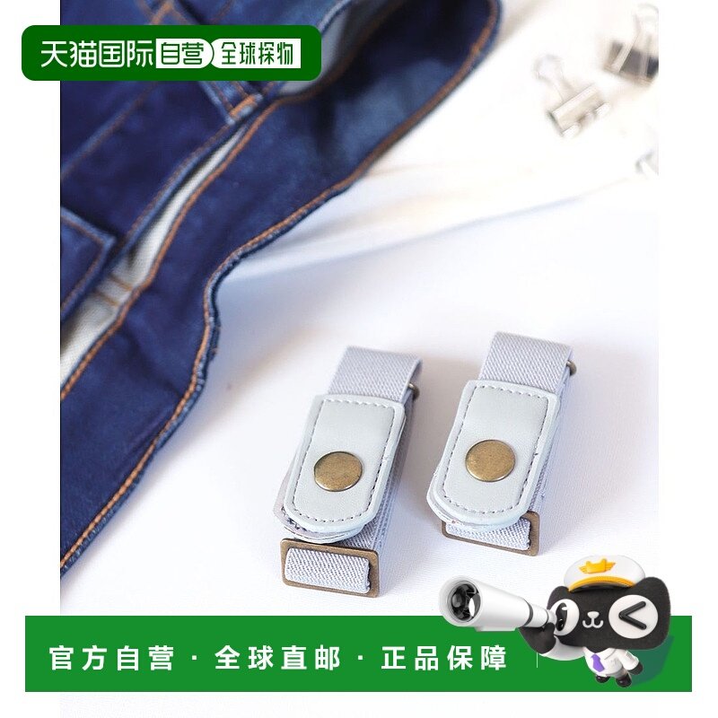 日本直邮florge 腰围可调节弹力短裤橡胶腰带2条套装 [FL8218EW07,箱包皮具/热销女包/男包,手拿包,淘宝优惠券,粉丝福利购,淘宝优惠卷