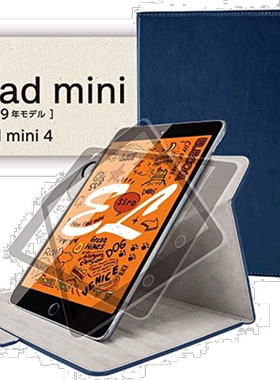 【日本直邮】宜丽客平板电脑ipadmini4翻盖保护壳软皮海军蓝