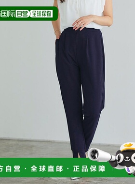 日本直邮marvelous by Pierrot 弹力开衩运动裤 [P03531EW05773]