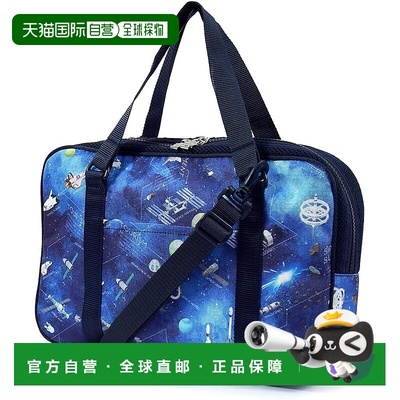 【日本直邮】CCS 撥水轻量书道包 男小学生 未来行星探测宇宙船 N