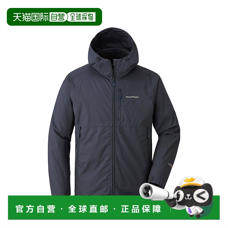 日潮跑腿Montbell蒙贝欧男款派克大衣Fuego户外连帽2103111羽绒