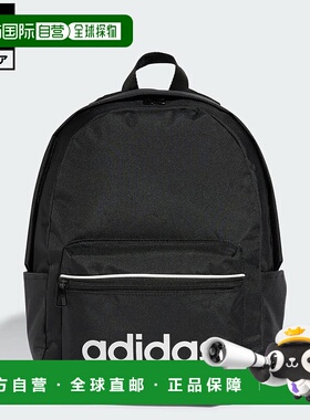 日本直邮 adidas 线性基本款女士背包 性能款时尚配饰 IP9199 黑