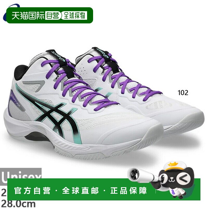 日本直邮ASICS V SWIFT 中帮排球鞋 FlightFoam 室内多功能 男女