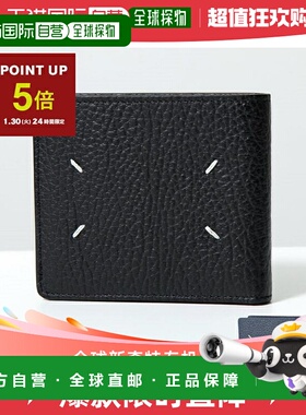 日本直邮MAISON MARGIELA 钱包 SA1UI0016 P4455 男士皮革无零钱