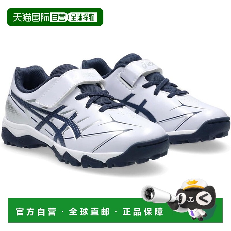 日本直邮ASICS 棒球 STAR SHINE TR 3 训练鞋（1124A010-103）青