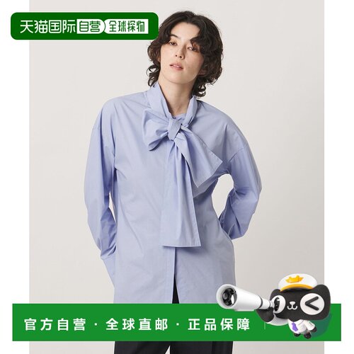 日本直邮MARW UNITED ARROWS 女装 蝴蝶结衬衫 91【付后1h可退】