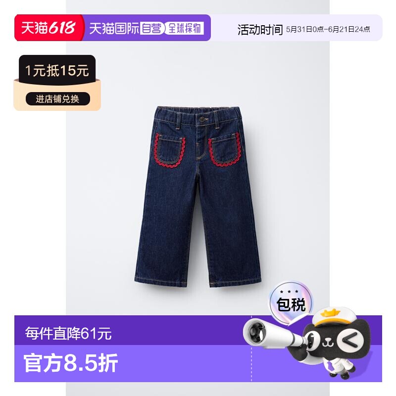 日本直邮Zara带波浪饰边口袋的牛仔阔腿短裤直筒裤