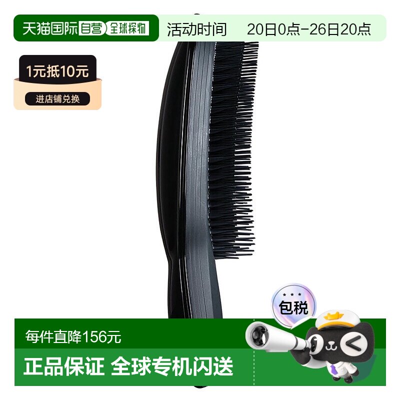 Tangle Teezer顺发按摩梳抚平毛躁顺发不卡发浓黑色