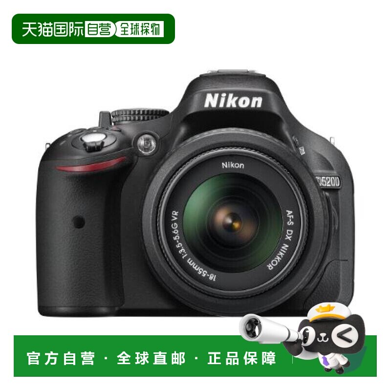 【日本直邮】Nikon尼康 数码单反相机 D5200 镜头套装 