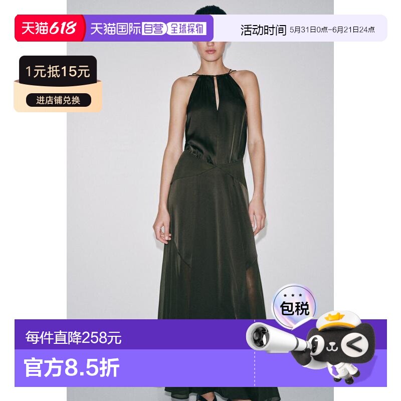 日本直邮Zara长款露背挂脖连衣裙吊带长裙