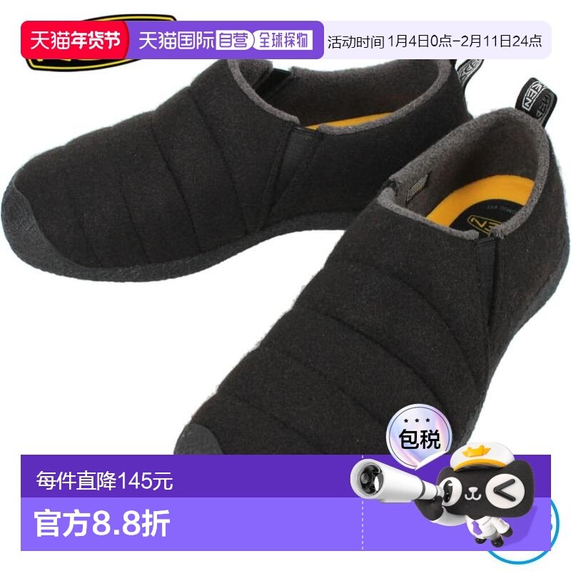 日本直邮KEEN 男士运动鞋 HOWSER 2 黑色毛毡/黑色 1025624,运动鞋new,其它运动鞋,淘宝优惠券,粉丝福利购,淘宝优惠卷