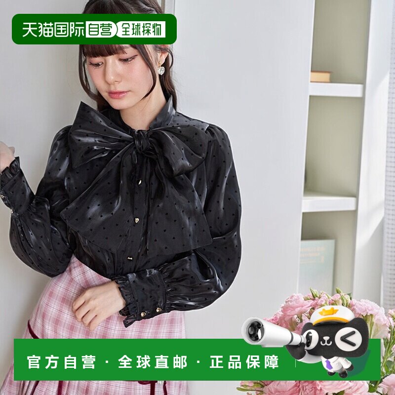 1h可退 日本直邮Suyunn 女装 心形贴花蝴蝶结领上衣 283199404