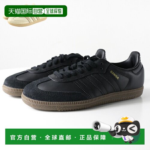 日本直邮adidas SAMBA OG 女士运动鞋（IE3438 JI3208）低帮皮革/