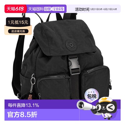 Kipling凯普林双肩包女士新款轻便百搭KIB8N30DH