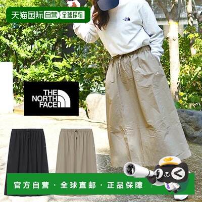 日本直邮The North Face Journeys Gather Skirt 女士尼龙半身裙