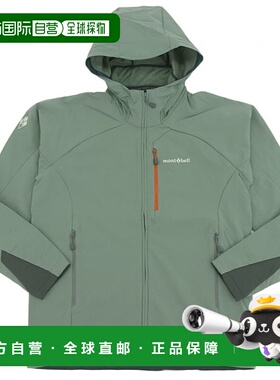 日本直邮Mont-bell 男士派克大衣 S 码 灰色 Nomad 派克大衣 男士