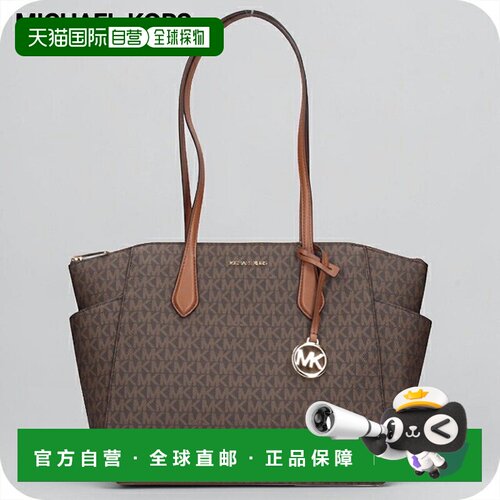 日本直邮Michael Kors Marilyn 女士托特包 35F5G6AT2B-BR 棕色