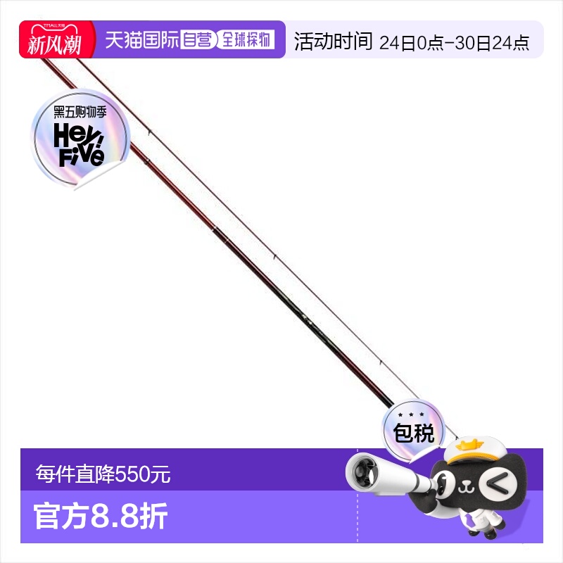 日本直邮达亿瓦 矶竿 波涛 1.5 - 45・N