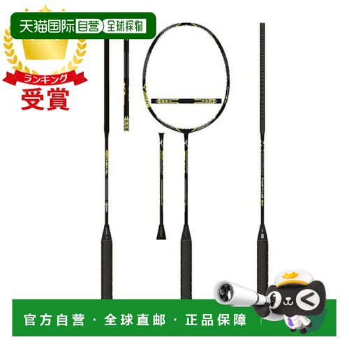 日本直邮MIZUNO FORTIUS 20 羽毛球拍（未穿线）73JTB02145