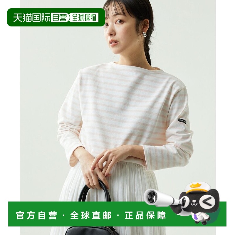 1h可退 日本直邮SAINT JAMES 女士OUESSANT款纯棉T恤  春夏新款