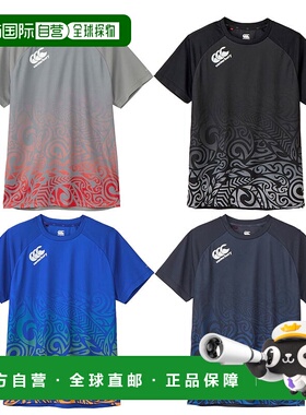 日本直邮Canterbury 训练 T 恤男士橄榄球服 T 恤 RG325004