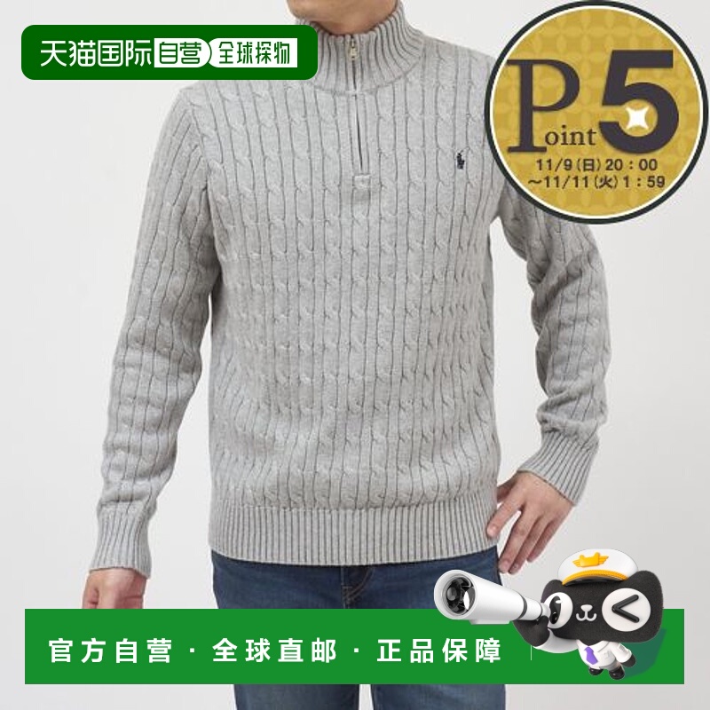 日本直邮Polo Ralph Lauren 男士男童针织毛衣半拉链套头衫麻花针