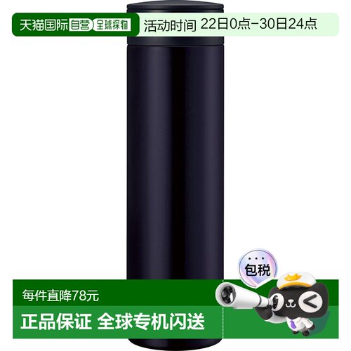 【日本直邮】The peacock孔雀 Screw Mug不锈钢水壶藏蓝0.5L AMN-