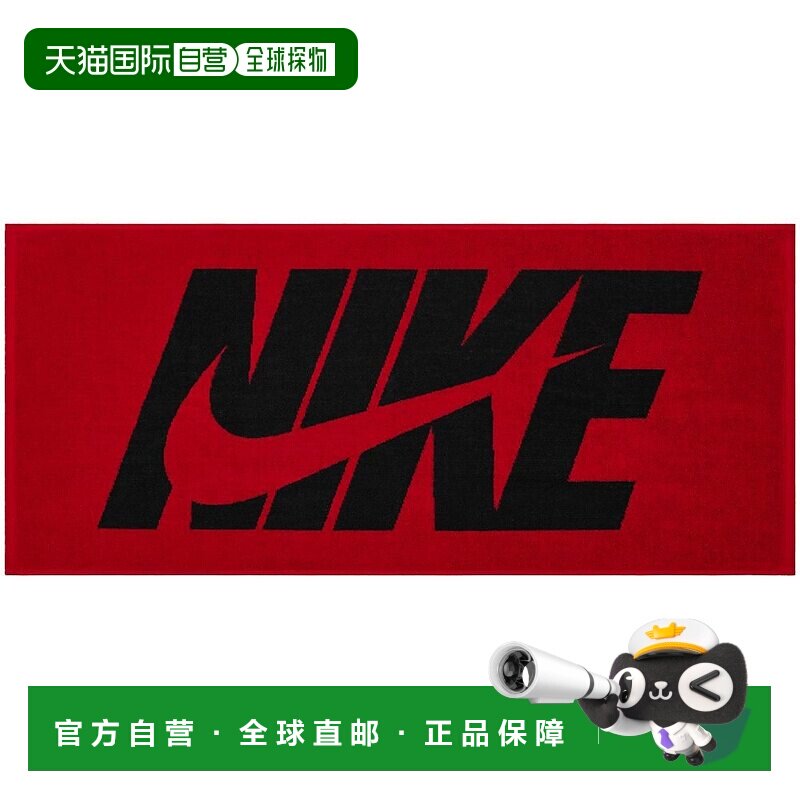 日本直邮Nike 耐克雅加达毛巾中号