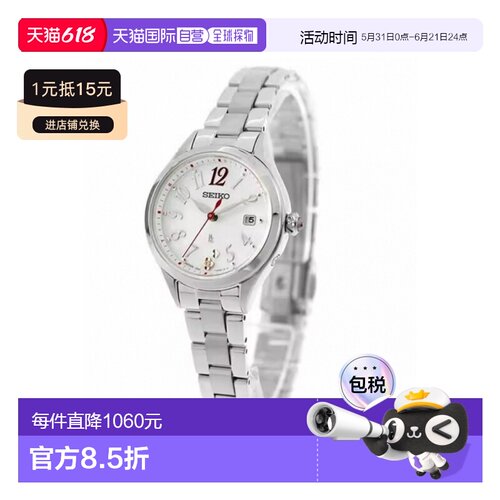 日本直邮Seiko Lukia 2025 SS 主系列电波太阳能手表品牌女士钛合