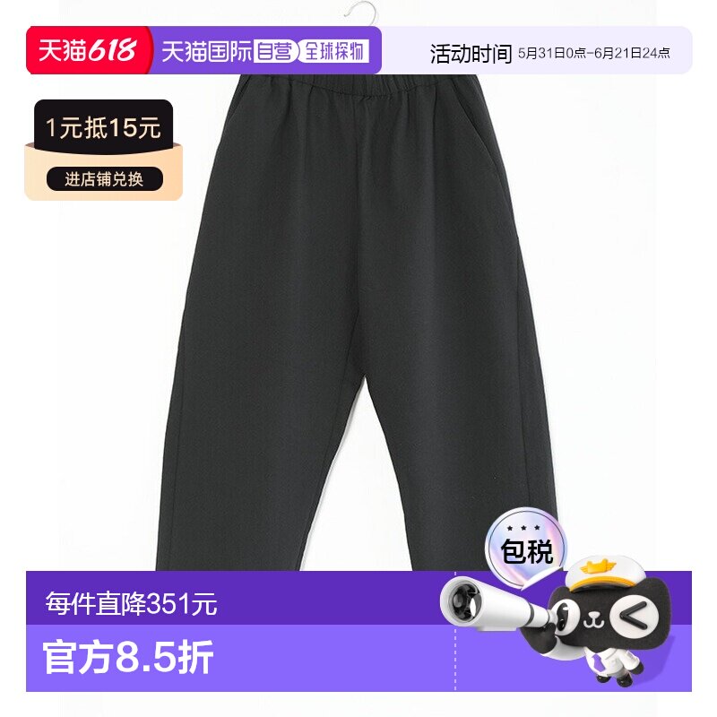日本直邮Goldwin 宽踝宽松裤男女通用[GL75183]