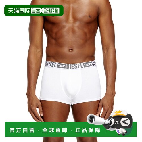 日本直邮DIESEL 男士平角内裤 3条装 MIKE D CORE 3PACK