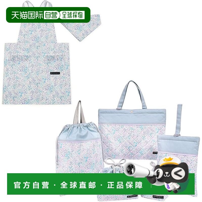 【日本直邮】CCS 入园入学6件套 背交叉围裙 花卉绿洲 NT908700,箱包皮具/热销女包/男包,通用款女包,淘宝优惠券,粉丝福利购,淘宝优惠卷