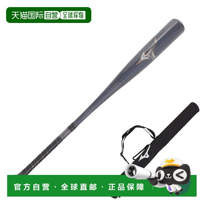 日潮跑腿MIZUNO美津浓（男式）垒球棒 Beyond Max Legacy Top 84