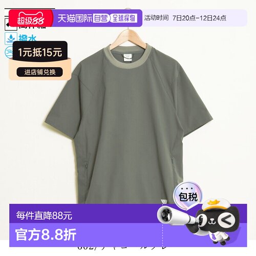 日本直邮Edwin FLE 标志防水速干短袖套头T恤（男士款）（ES8120