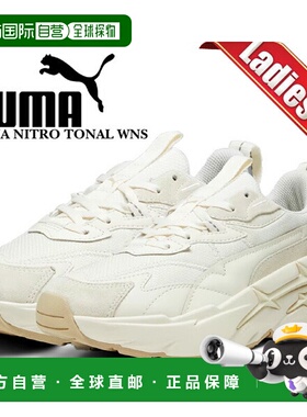 日本直邮PUMA SPINA NITRO TONAL WNS ALPINE 雪林 393782-01 女