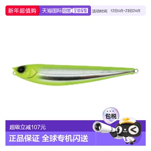 日本直邮APIA Lure Argo 160 03 三重图表闪光